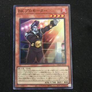 DP28-JP034【ｽｰﾊﾟｰﾚｱ】BK プロモーター  　一枚DUNE-037 【ｳﾙﾄﾗﾚｱ】 : コズミック・クェーサー・ドラゴン三枚