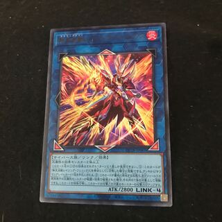 ☆ DP28-JP005【ｳﾙﾄﾗﾚｱ】転生炎獣レイジング・フェニックス  　一枚