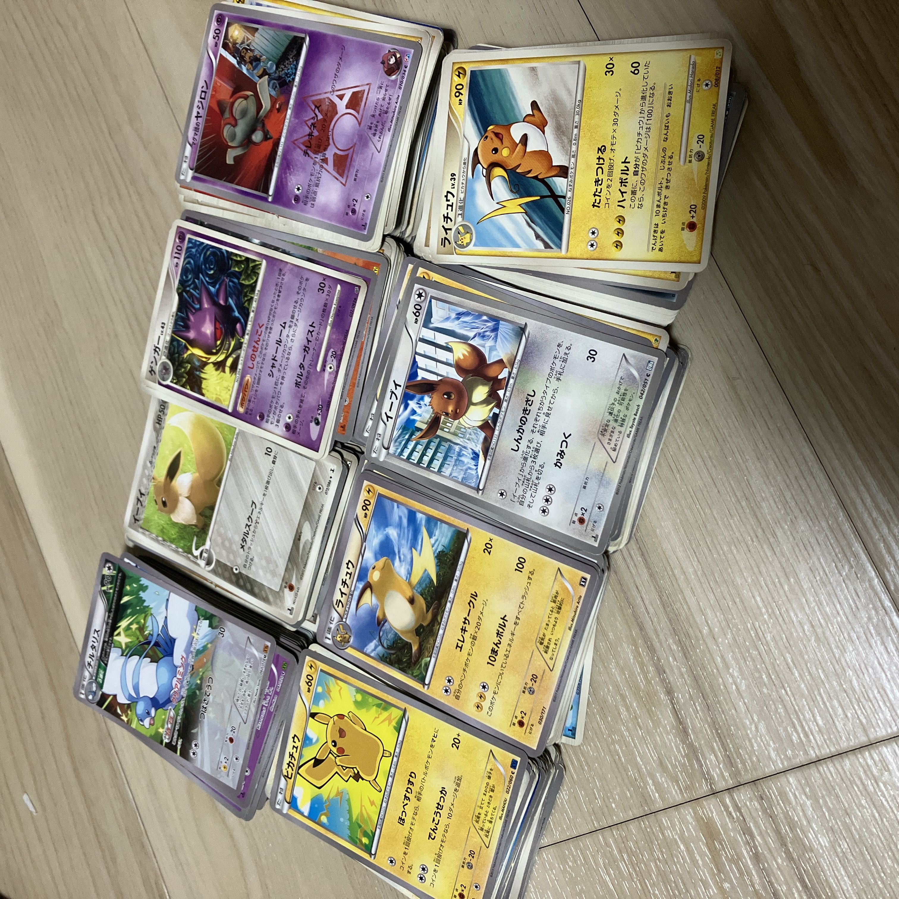 ADVやPCGやDPなど昔のカードのみ約1000枚まとめ売り ②