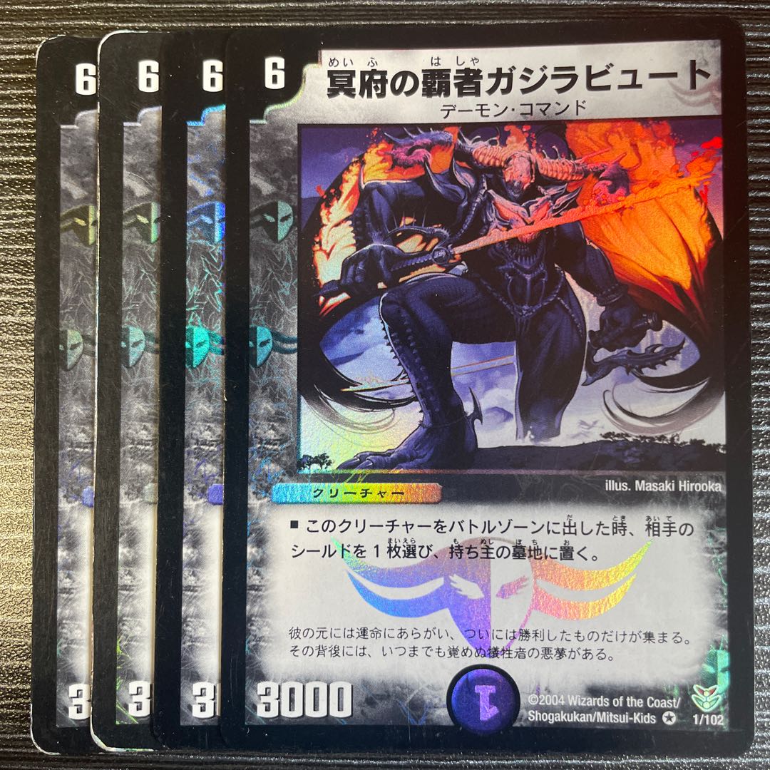 Kejila, the Hidden Horror VR 1/102