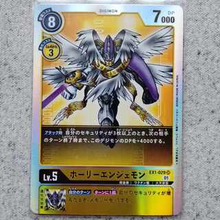 デジモンカードゲームホーリーエンジェモンSR