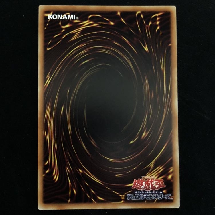 花札衛-五光- シク 1枚