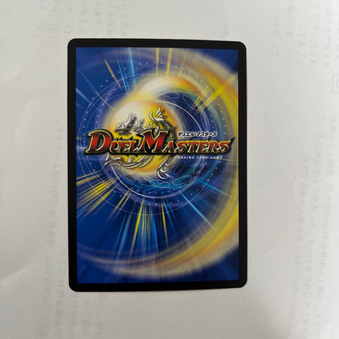 ノラディ:ド:スルーザ(シークレットレア仕様) SR 6A/20