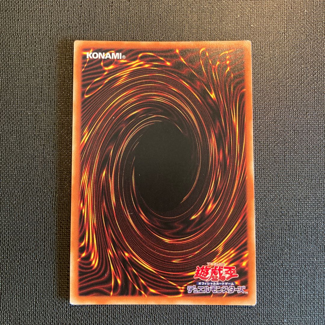 I:P Masquerena (different illustration version) Secret Rare JP034