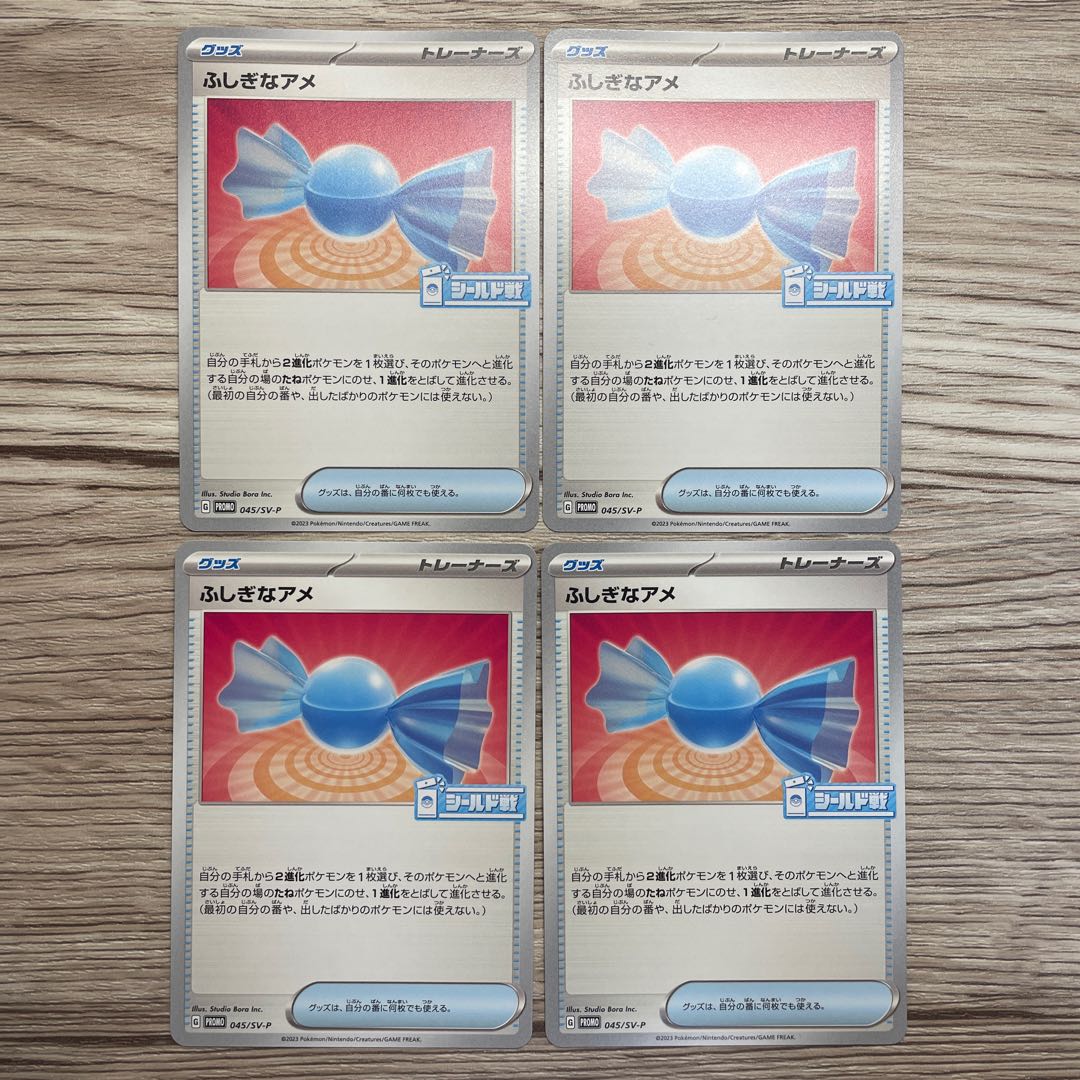 Rare Candy Promo 4 copies