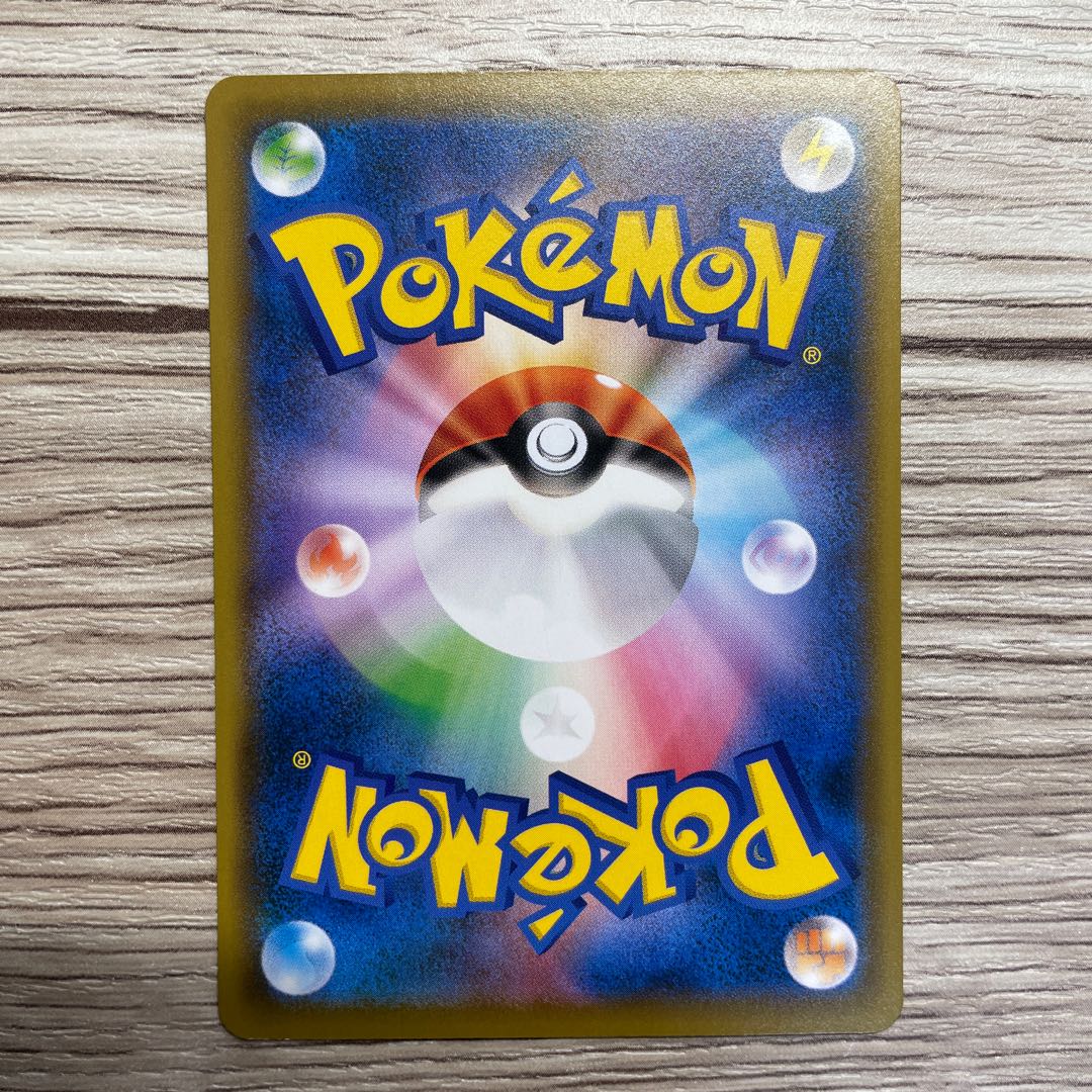 セイボリー　1枚