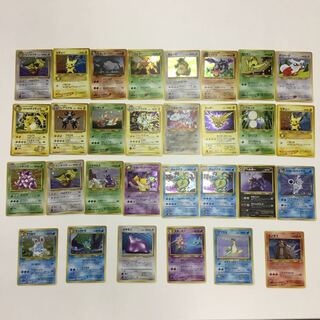 ポケカ昔のカードまとめ売り ポケモンカード旧裏 まとめ売り」の激安通販 | magi
