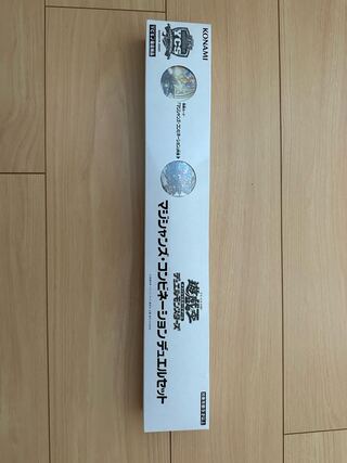 Magicians Combination Duel Set, unopened.