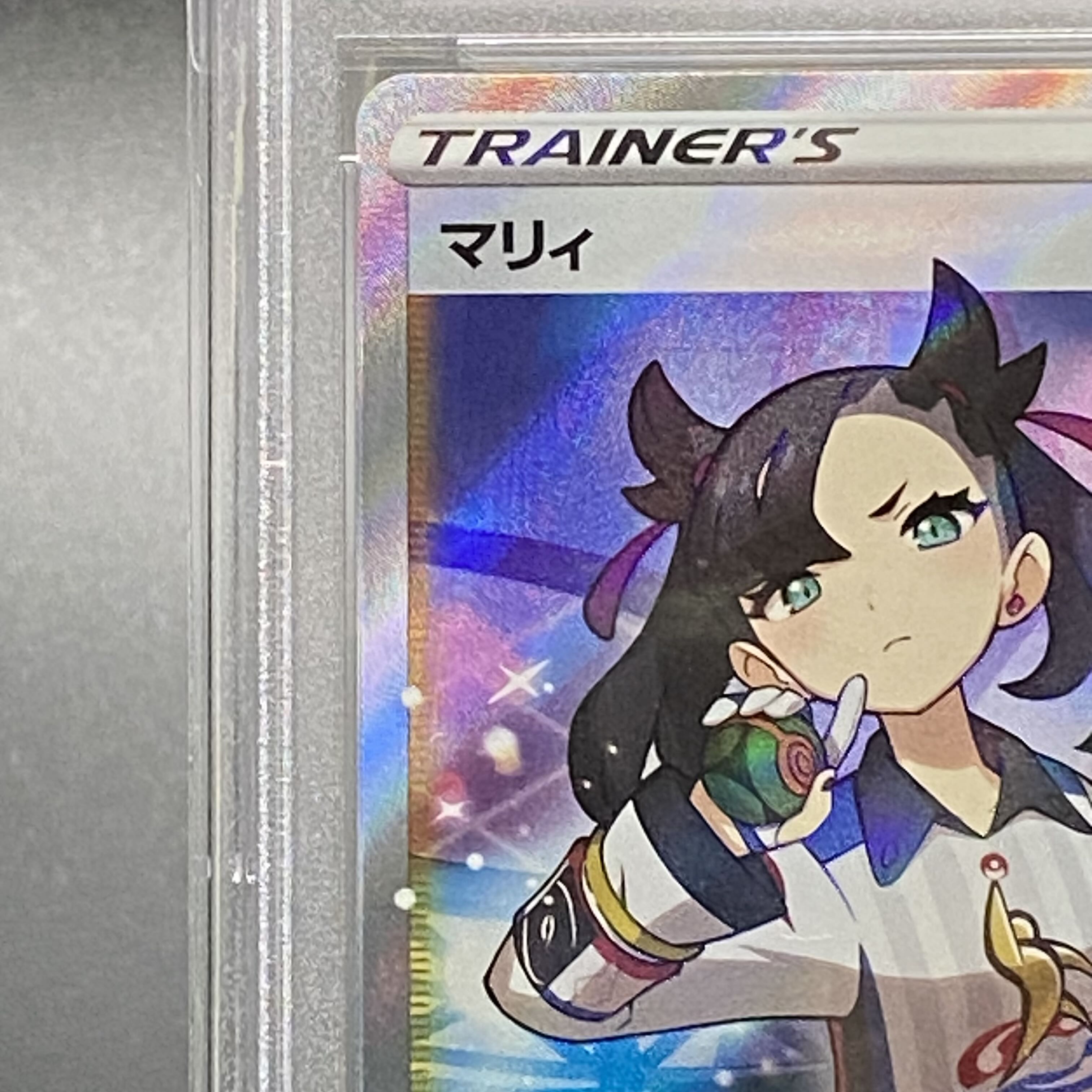 PSA9 マリィ SR 198/190