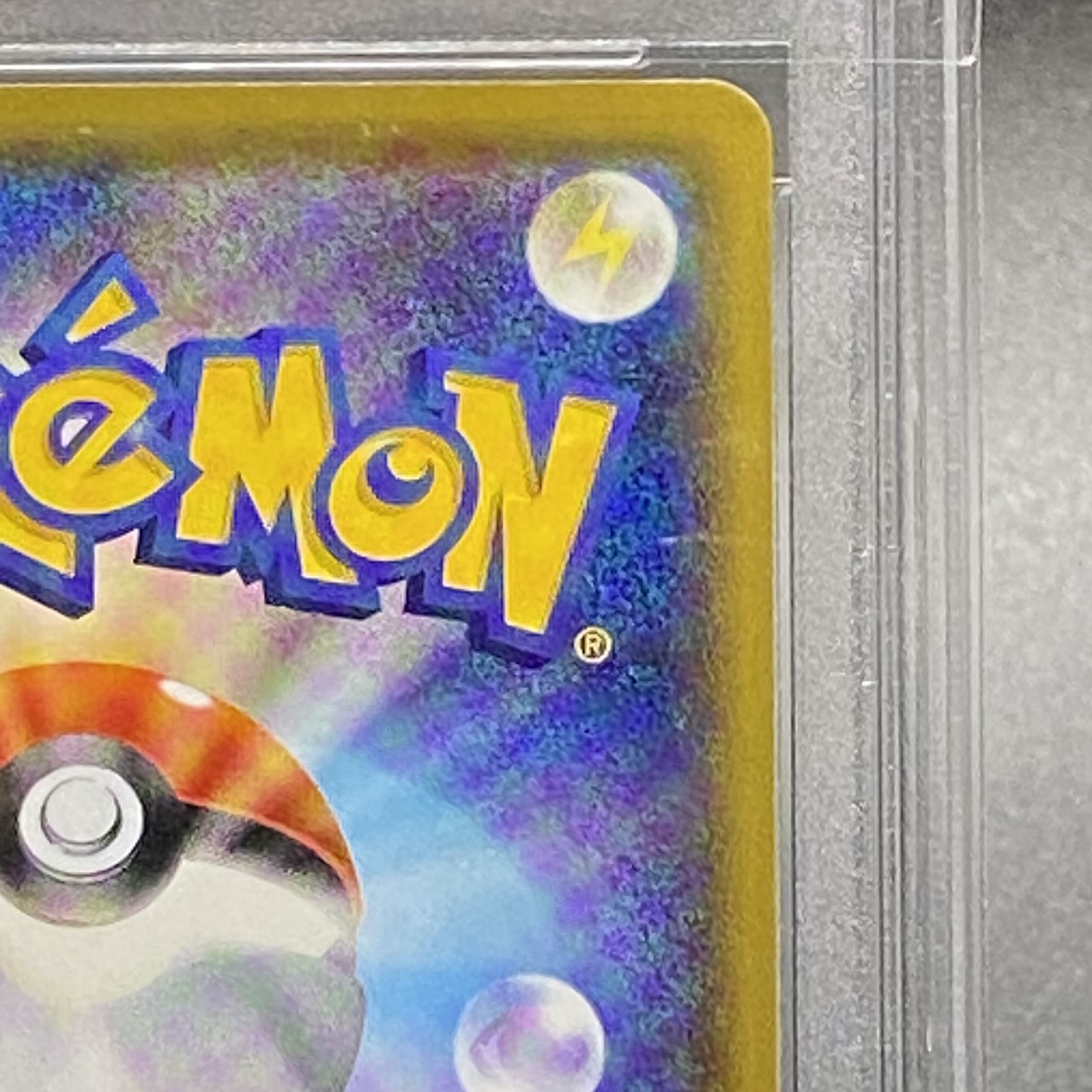 PSA9 マリィ SR 198/190