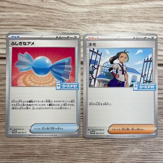 Rare Candy Nemo Promo 1 set