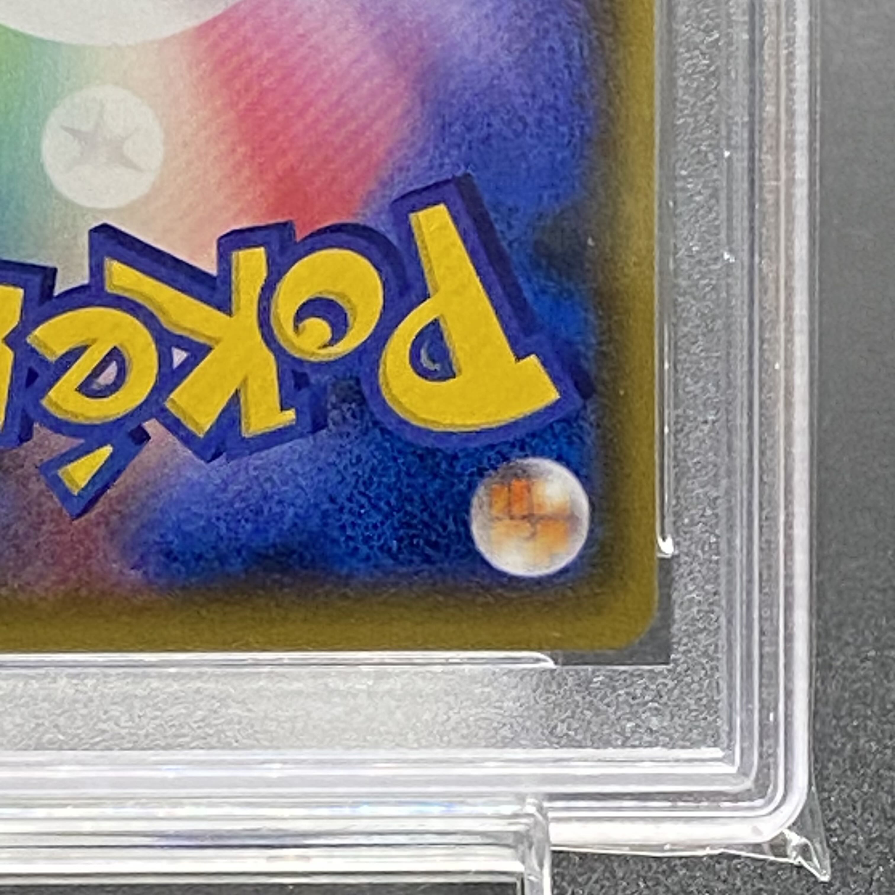 PSA10 アセロラ エクストラバトル PROMO 395/SM-P