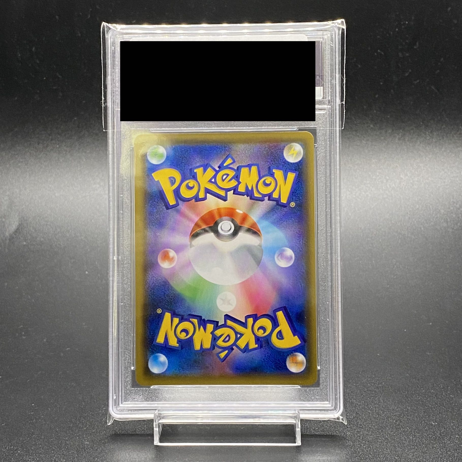 PSA10 アセロラ エクストラバトル PROMO 395/SM-P