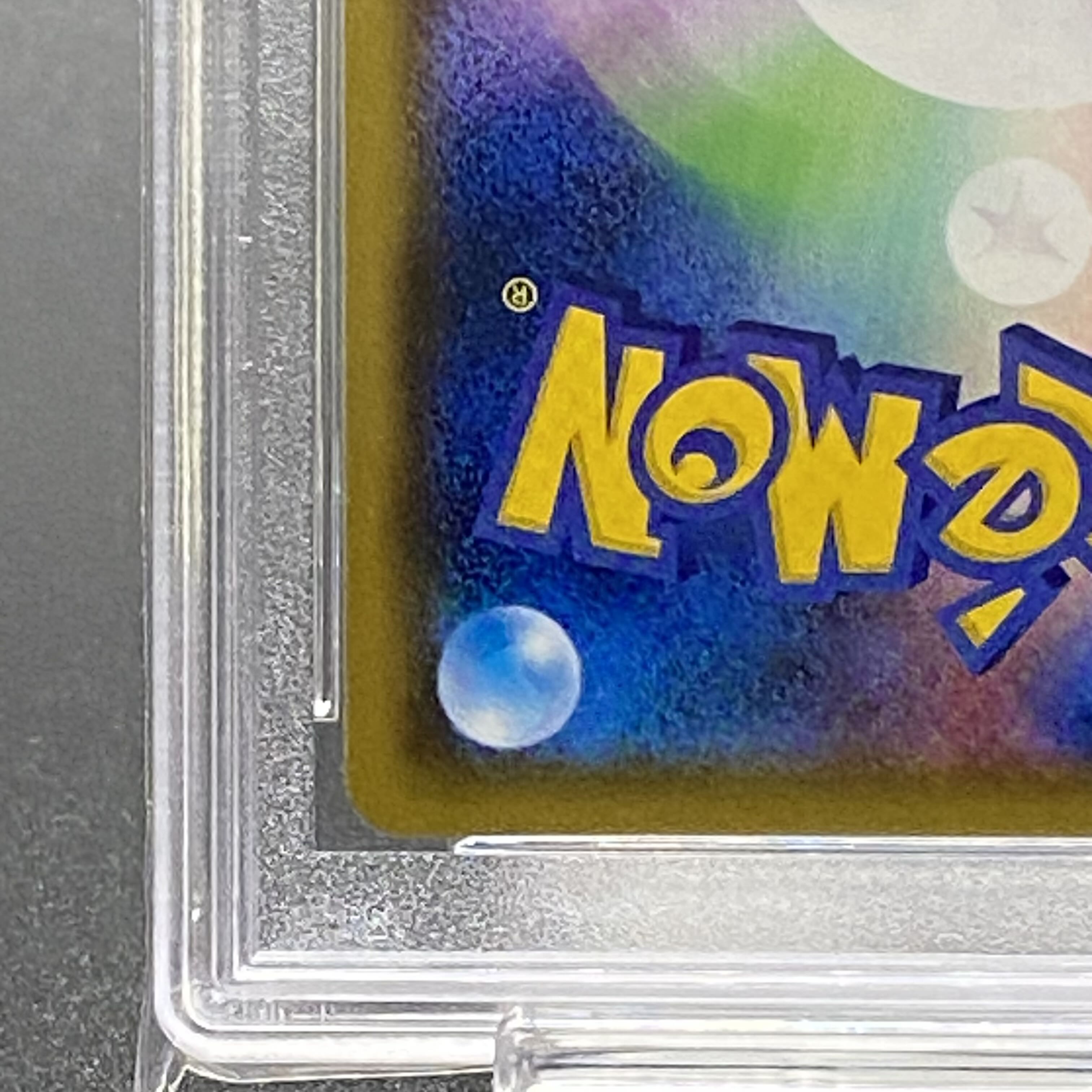 PSA10 アセロラ エクストラバトル PROMO 395/SM-P