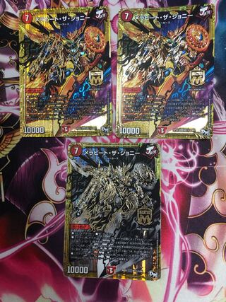 メラビート・ザ・ジョニー