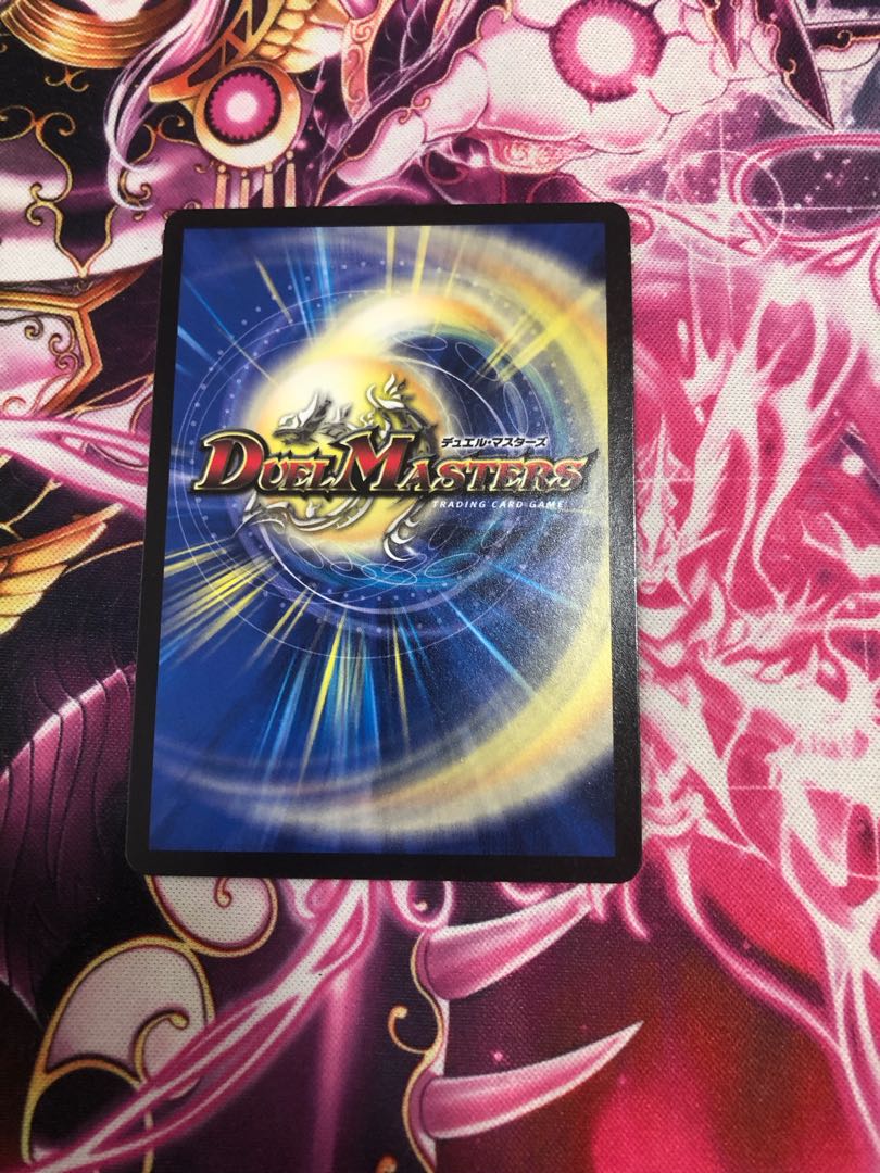 Infinite Orchestra of Love SR S2/S2