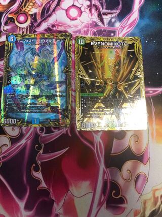 EVENOMIKOTO(20thSP rare spec) SR 10B/10