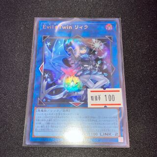 Evil★Twin リィラ ウルトラレア JP080 1枚　特価品