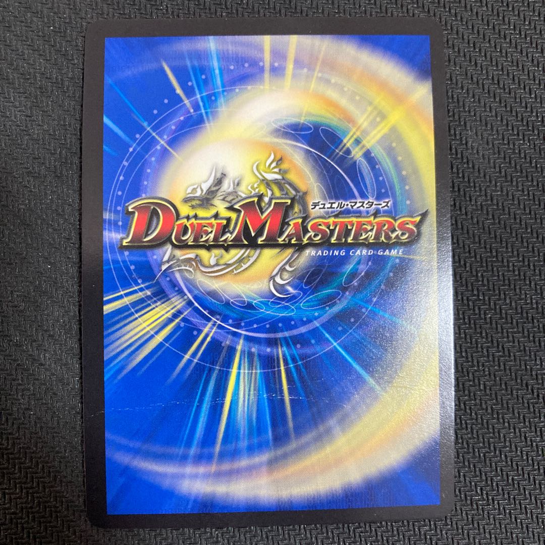 龍風混成 ザーディクリカ(20th金トレジャー) SR SP5/SP6