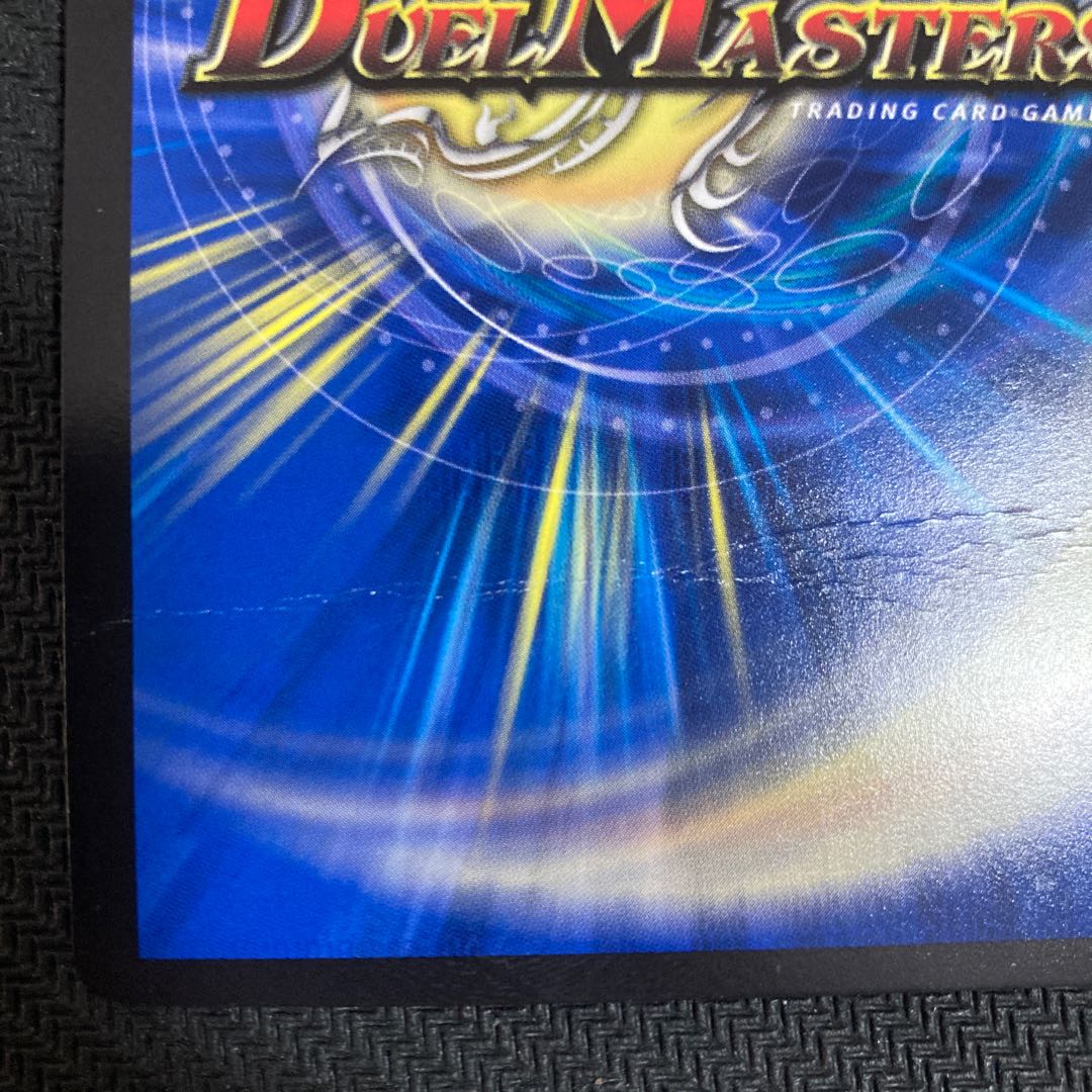 龍風混成 ザーディクリカ(20th金トレジャー) SR SP5/SP6