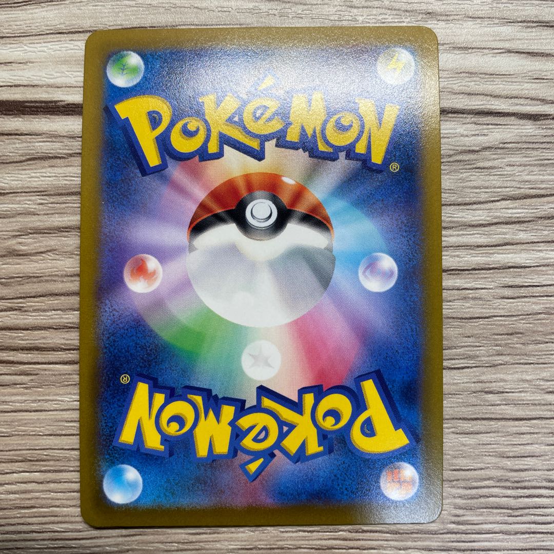 Kagayaku Jirachi K 045/068 1 sheet