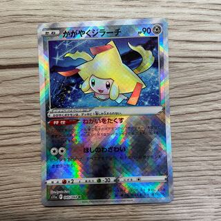 Kagayaku Jirachi K 045/068 1 sheet