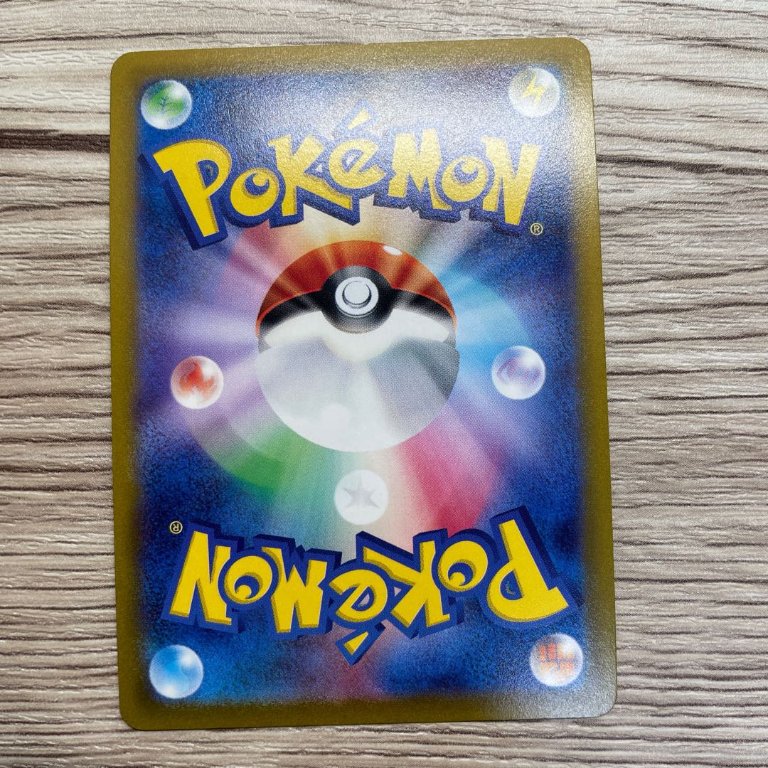 Kagayaku Jirachi K 045/068 1 sheet