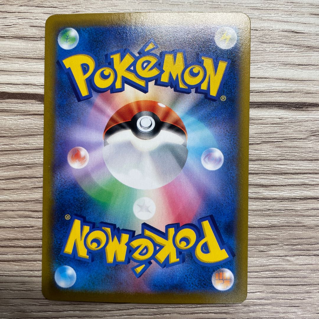 BlazikenV CSR 216/184 1 piece