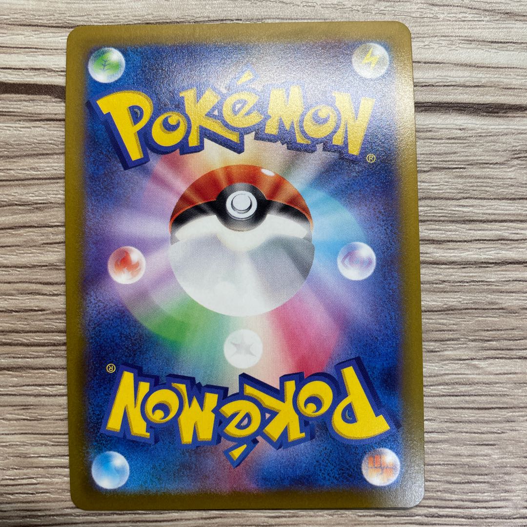 1 piece of sparkling Blastoise K 018/071