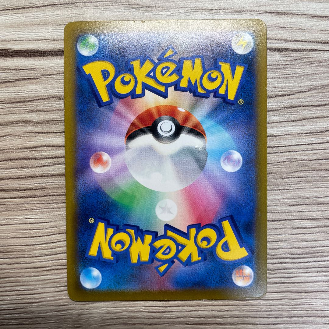 BlazikenV CSR 216/184 1 piece