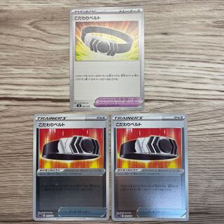 3 pieces of Biancaato