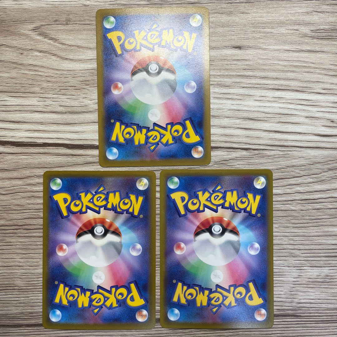 3 pieces of Biancaato