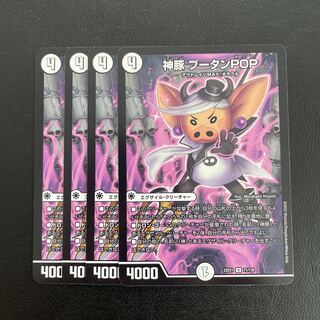 Kamigumi Bhutan POP U 71/130