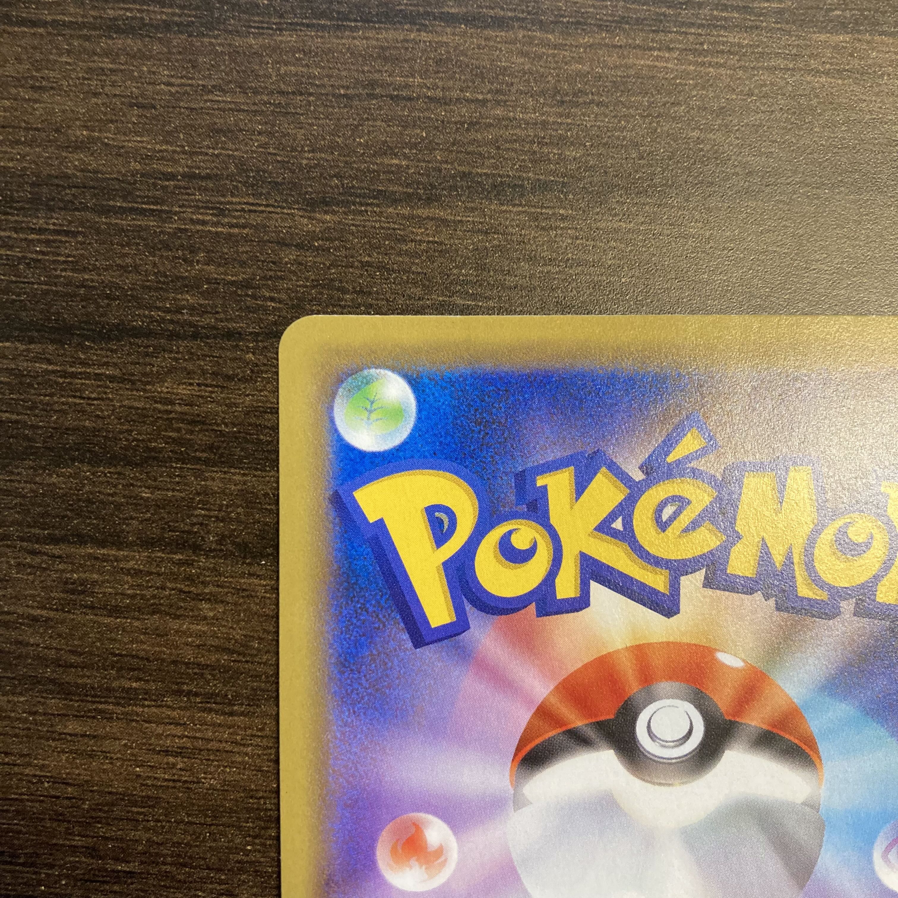 かんこうきゃく TR 094/094