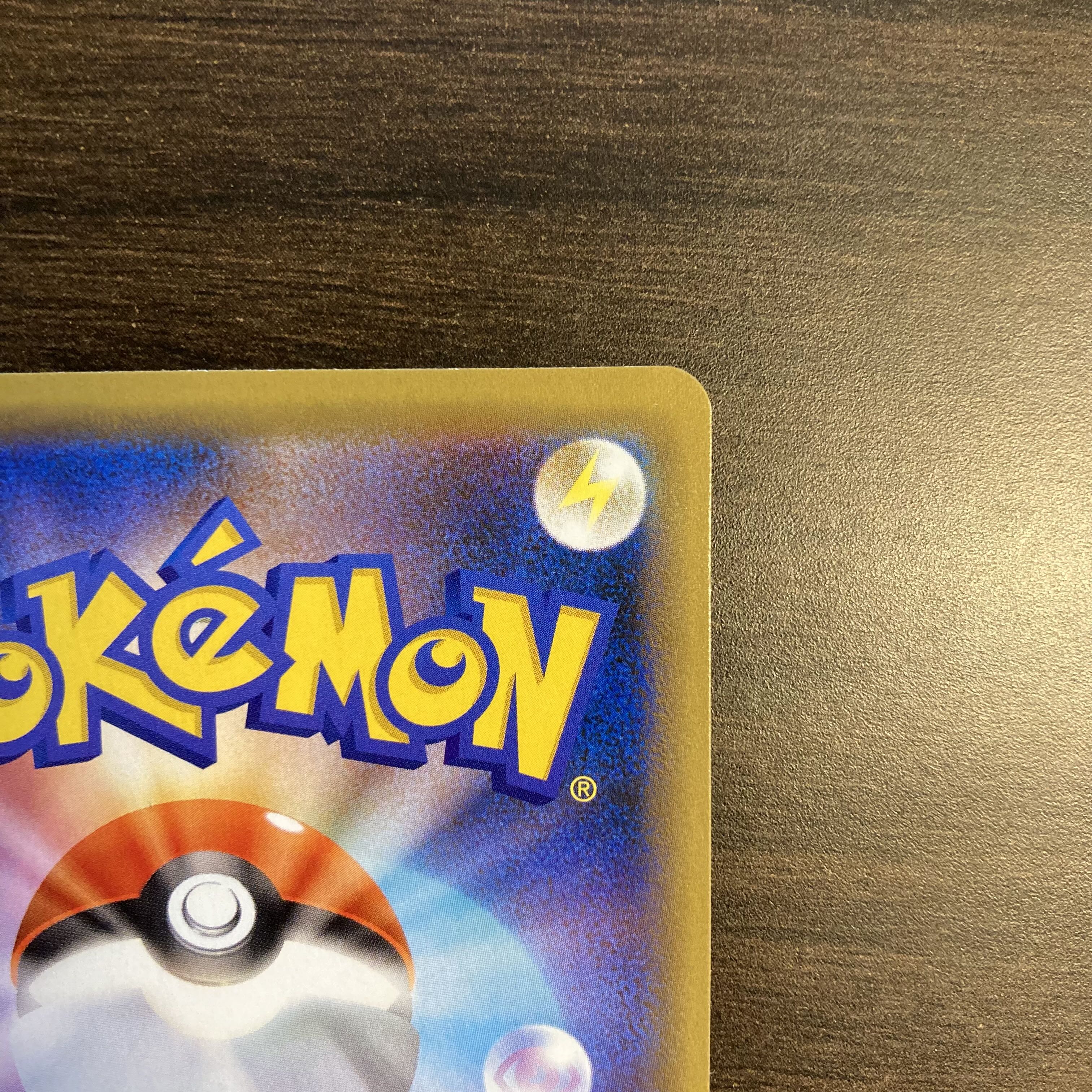 かんこうきゃく TR 094/094