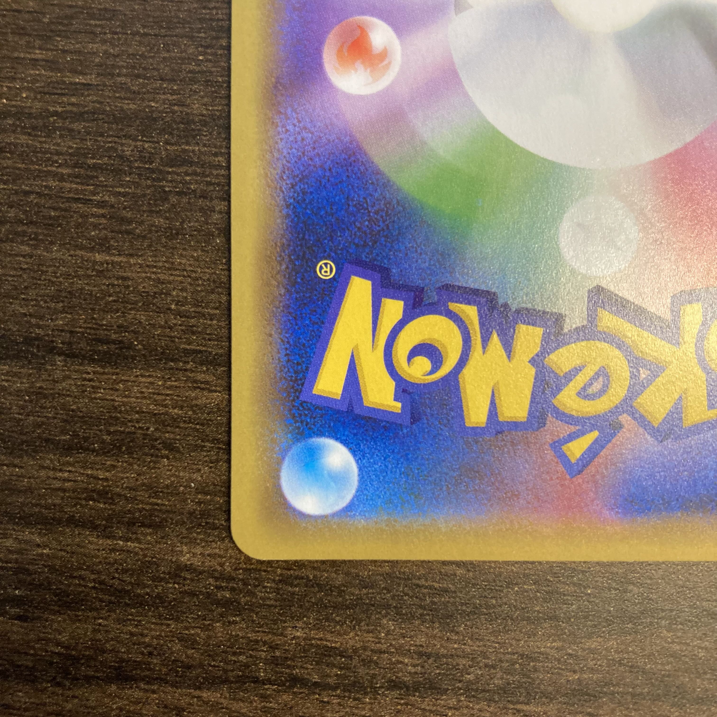 かんこうきゃく TR 094/094