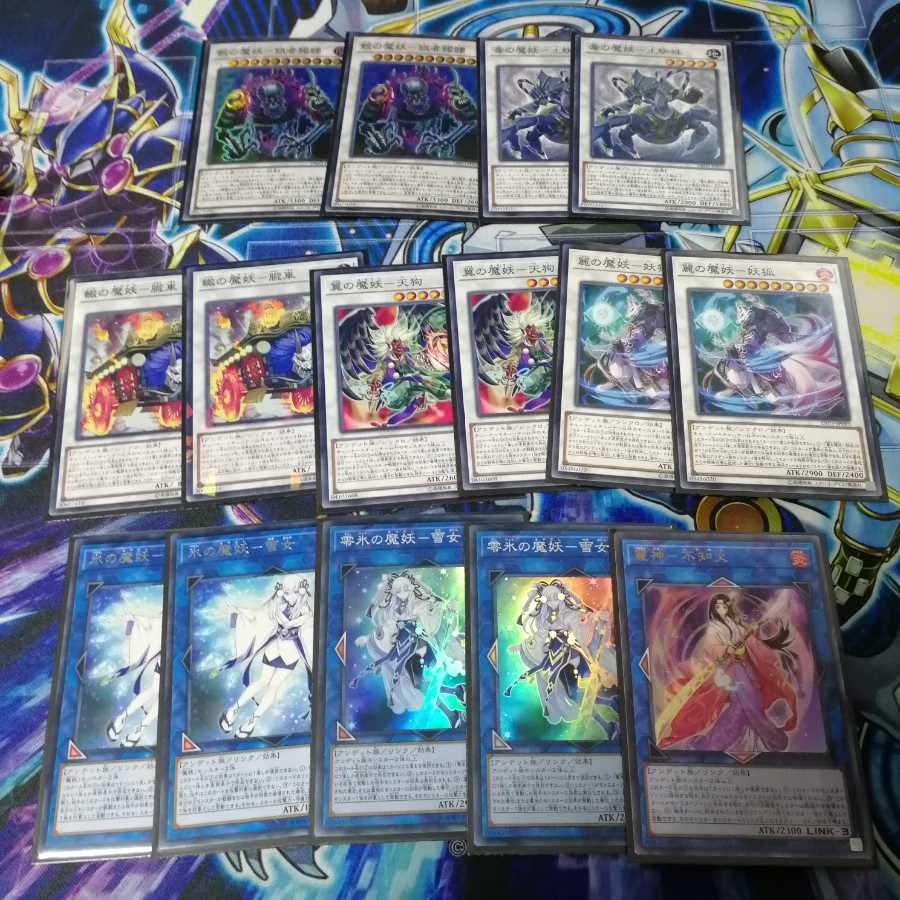 山屋 魔妖デッキ 波旬 妲己 魔妖廻天 零氷の魔妖 氷の魔妖 死の王ヘル