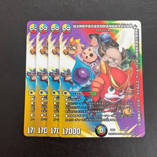 超法無敵宇宙合金武闘鼓笛魔槍絶頂百仙閻魔神拳銃極太陽友情暴剣R・M・G チーム・エグザイル -カツドンと仲間たち- 超22/超50