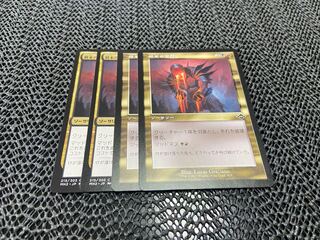 【TAKUMI】終末の苦悶 コモン 4枚　う-3