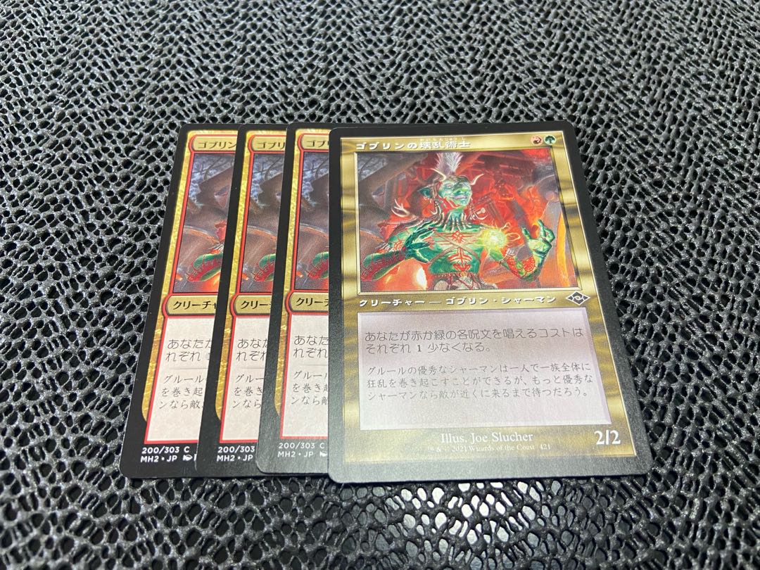 【TAKUMI】ゴブリンの壊乱術士 コモン 4枚 う-4