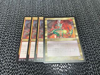 【TAKUMI】ゴブリンの壊乱術士 コモン 4枚　う-4