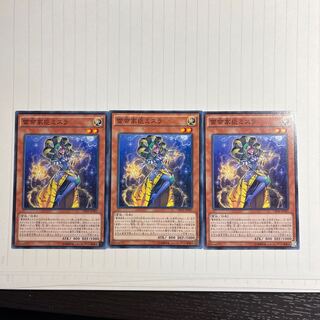 雷帝家臣ミスラ ノーマル JP081