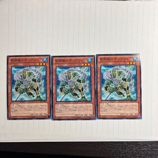 剣闘獣レティアリィ ノーマル