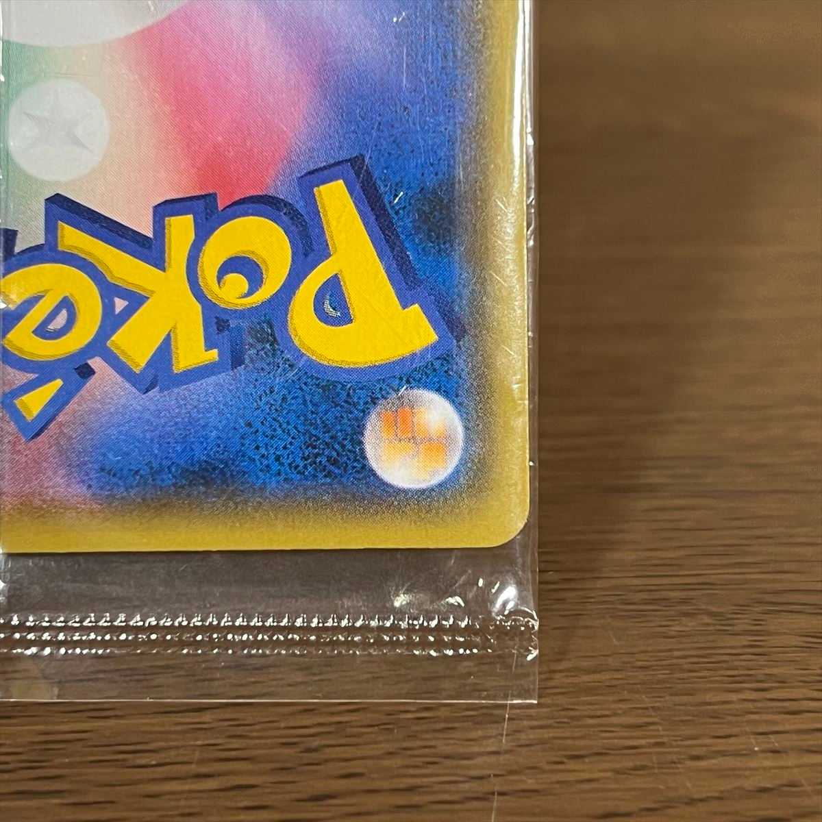 ピカチュウ  PROMO プロモ 208/S-P YU NAGABA ポケモンカードゲーム ポケカ