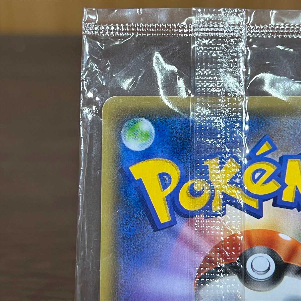 ピカチュウ  PROMO プロモ 208/S-P YU NAGABA ポケモンカードゲーム ポケカ