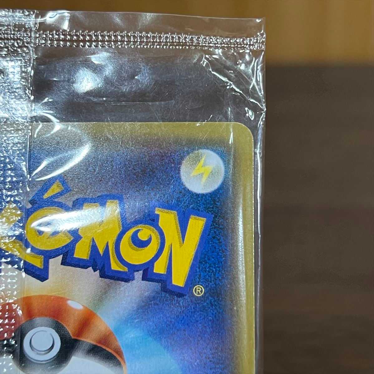 ピカチュウ：YU NAGABA×ポケモンカードゲーム PROMO ⑧ プロモ1枚 ピカチュウプロモYU NAGABA PSA10ポケモンカード人気の通販