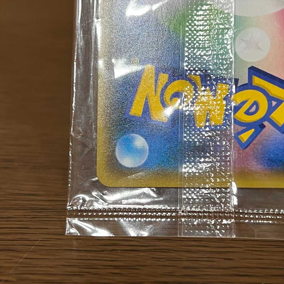 ピカチュウ  PROMO プロモ 208/S-P YU NAGABA ポケモンカードゲーム ポケカ