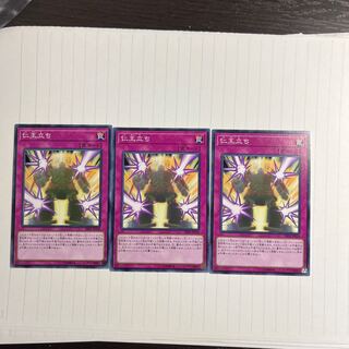 Rise to Full Height Normal JP038