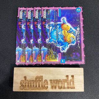 */零幻トリムナー/* 106