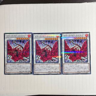 Black Rose Dragon parallel normal JP067